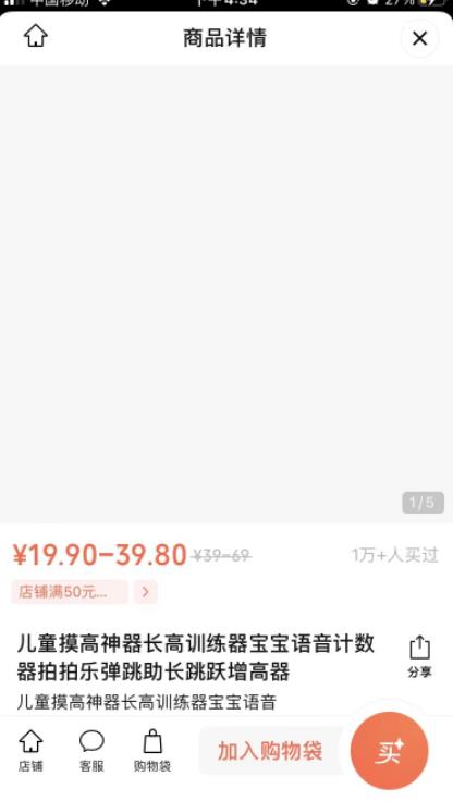 [创业资讯]视频号带货，一条视频进账10W+-第2张图片-智慧创业网