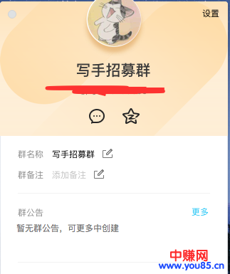 简单可复制项目！玩狠的一天上千，引流轻松收入来得快
