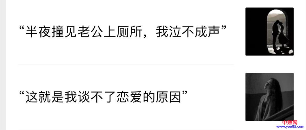 [短视频运营]写了几百篇文章，我总结了三个取标题的技巧！-第2张图片-智慧创业网