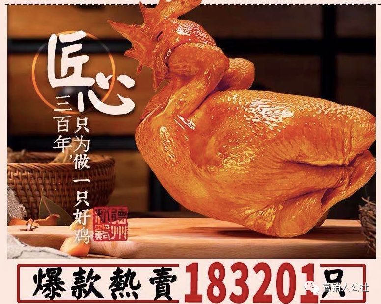 [创业资讯]好产品文案的9大实战套路 来聊一聊如何写个让人爱看的产品文案-第8张图片-智慧创业网
