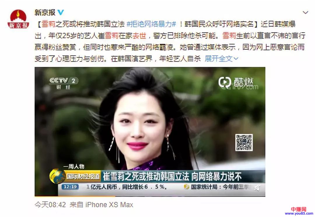 [短视频运营]写了几百篇文章，我总结了三个取标题的技巧！-第3张图片-智慧创业网