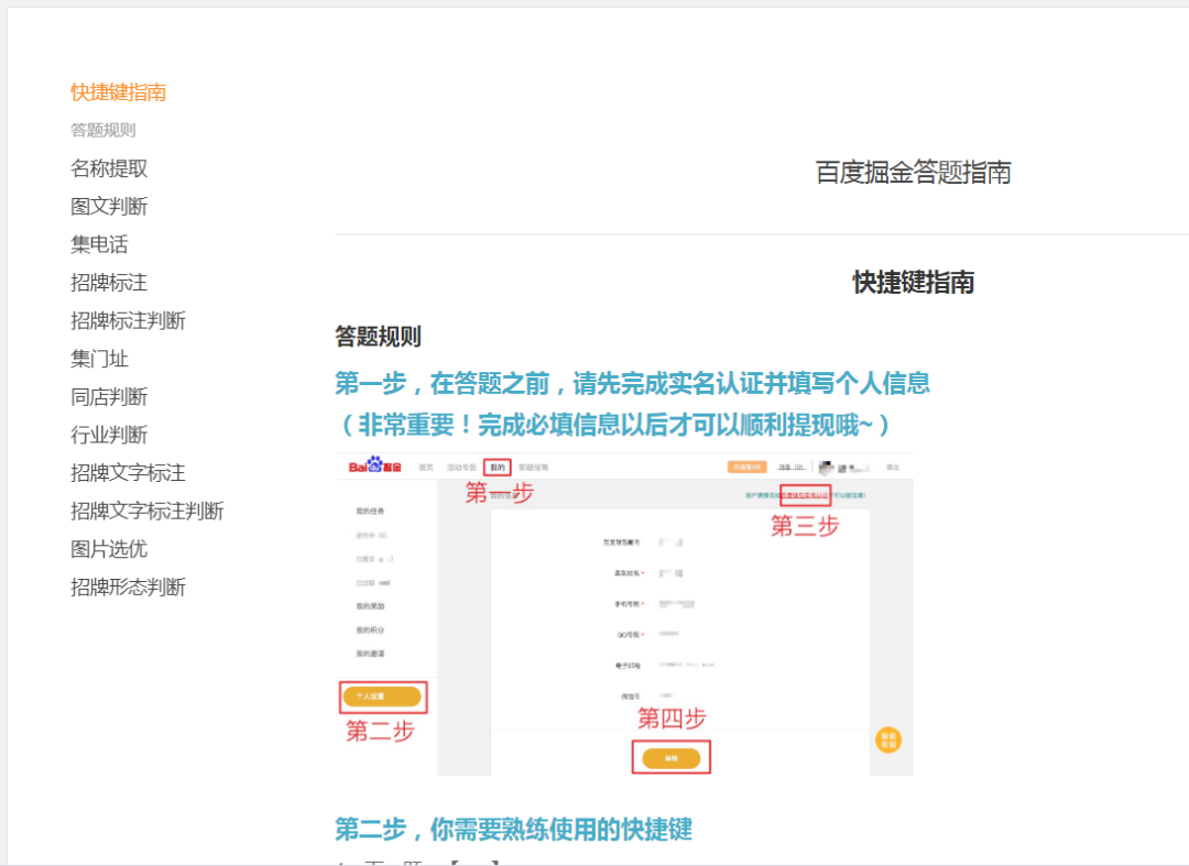 [创业资讯]两个低成本副业项目，挣点零花钱并不难！-第5张图片-智慧创业网