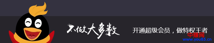 不用引流,在QQ群免费送礼,日入500+-第4张图片-智慧创业网 不用引流,在QQ群免费送礼,日入500+-第4张图片-智慧创业网
