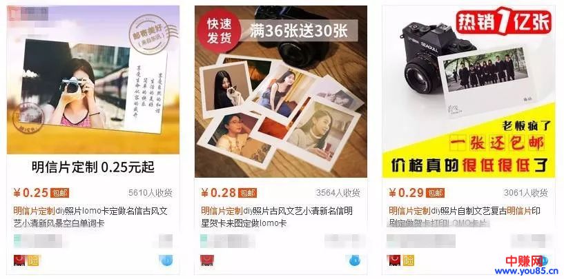 不用引流,在QQ群免费送礼,日入500+-第3张图片-智慧创业网 不用引流,在QQ群免费送礼,日入500+-第3张图片-智慧创业网