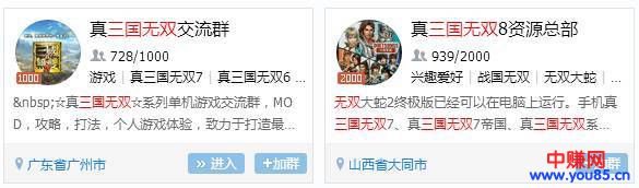 不用引流,在QQ群免费送礼,日入500+-第2张图片-智慧创业网 不用引流,在QQ群免费送礼,日入500+-第2张图片-智慧创业网