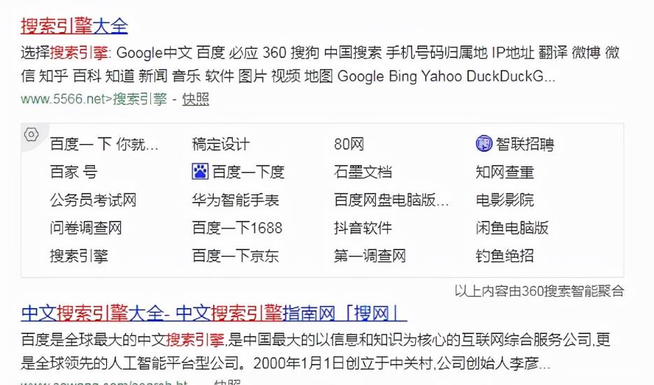 [网赚项目]零成本赚钱项目：如何通过建立自己的资源库，轻松月入5000+？-第2张图片-智慧创业网