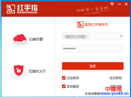 头脑王者如何快速上王者的方法(附答题闯关神器)-第9张图片-智慧创业网 头脑王者如何快速上王者的方法(附答题闯关神器)-第9张图片-智慧创业网