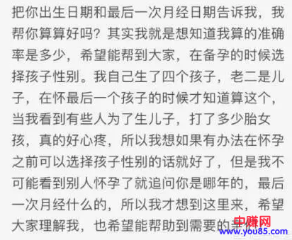 网赚引流技巧:日引100+微信粉丝的技巧-第2张图片-智慧创业网 网赚引流技巧:日引100+微信粉丝的技巧-第2张图片-智慧创业网
