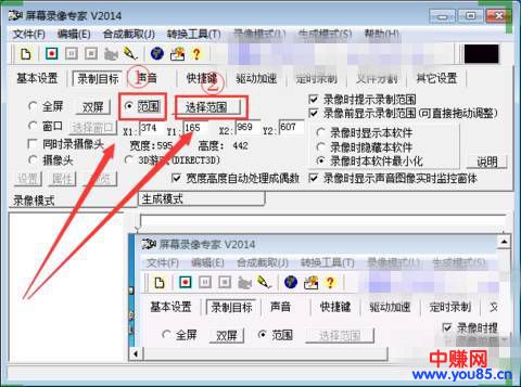 百亿现金让你5倍赚钱!撸波趣头条回家过好年!-第9张图片-智慧创业网 百亿现金让你5倍赚钱!撸波趣头条回家过好年!-第9张图片-智慧创业网