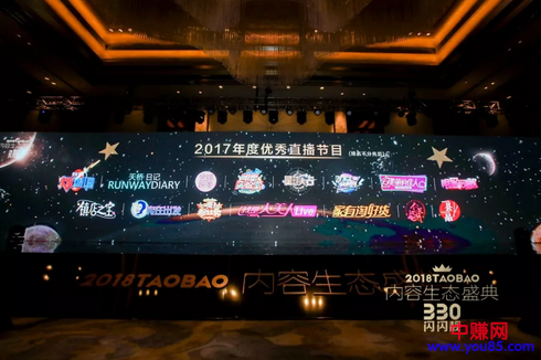 淘宝将进一步降低创作门槛,投入资源扶植大批年赚100万内容创业者-第4张图片-智慧创业网 淘宝将进一步降低创作门槛,投入资源扶植大批年赚100万内容创业者-第4张图片-智慧创业网