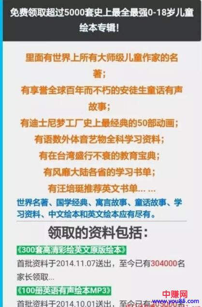 [引流涨粉]四种超有用的公众号涨粉引流技巧，不知大家用过没