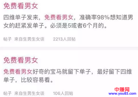 网赚引流技巧:日引100+微信粉丝的技巧-第1张图片-智慧创业网 网赚引流技巧:日引100+微信粉丝的技巧-第1张图片-智慧创业网