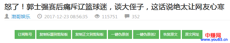 百亿现金让你5倍赚钱!撸波趣头条回家过好年!-第6张图片-智慧创业网 百亿现金让你5倍赚钱!撸波趣头条回家过好年!-第6张图片-智慧创业网