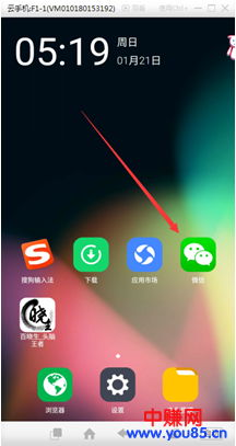 头脑王者如何快速上王者的方法(附答题闯关神器)-第5张图片-智慧创业网 头脑王者如何快速上王者的方法(附答题闯关神器)-第5张图片-智慧创业网