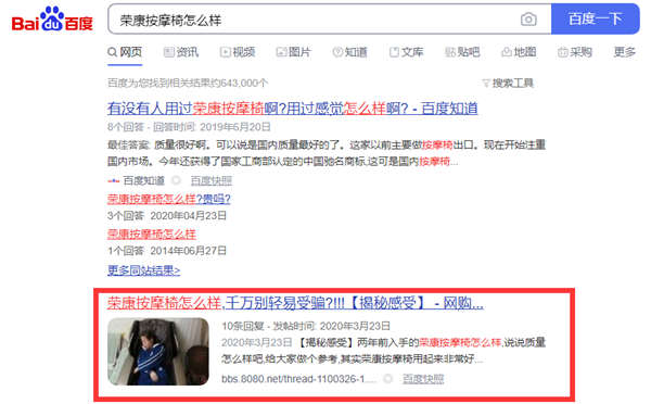 [创业资讯]一单挣300元，百度疯狂截流之淘客另类玩法！