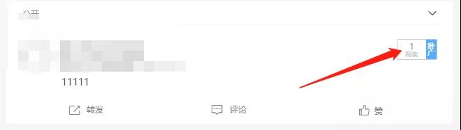 [网赚项目]某大咖操作的公文项目玩法拆解，月赚10万-第11张图片-智慧创业网