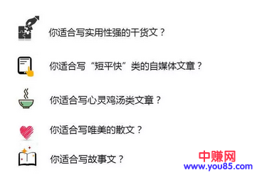 内容创业赚钱其实不难,一个保安都能靠写文章月赚万元-第2张图片-智慧创业网 内容创业赚钱其实不难,一个保安都能靠写文章月赚万元-第2张图片-智慧创业网
