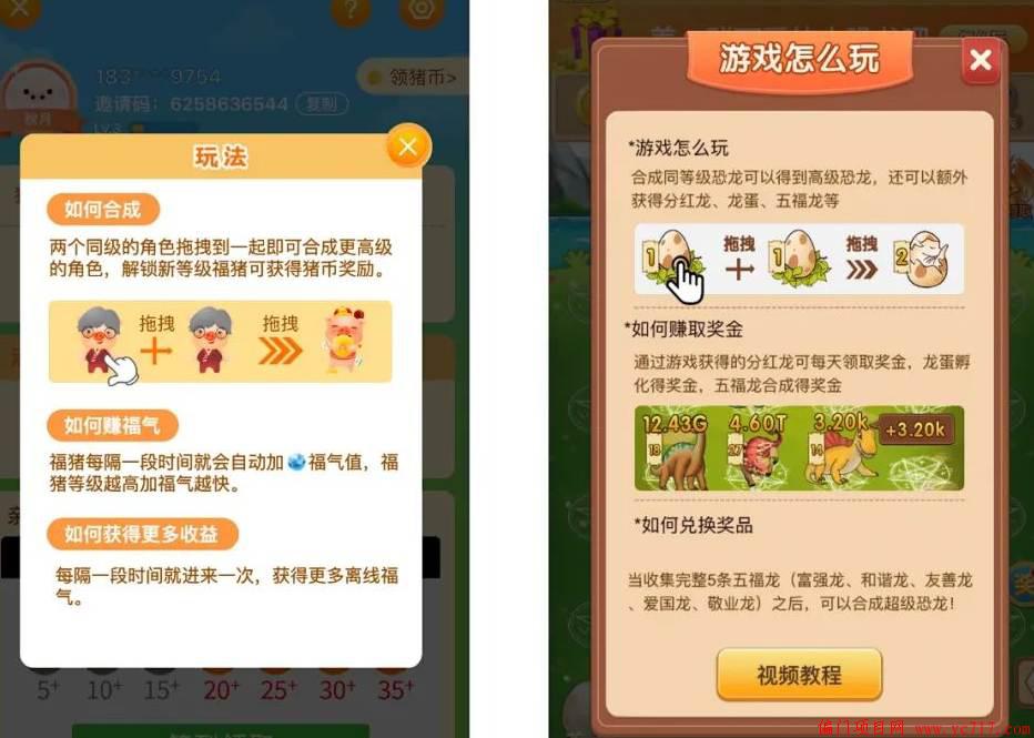 [创业资讯]养成类游戏的赚钱原理， 典型的空手套白狼！