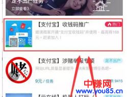 很多人都不知道的支付宝隐藏赚钱功能,看懂越多赚的越多!-第5张图片-智慧创业网 很多人都不知道的支付宝隐藏赚钱功能,看懂越多赚的越多!-第5张图片-智慧创业网
