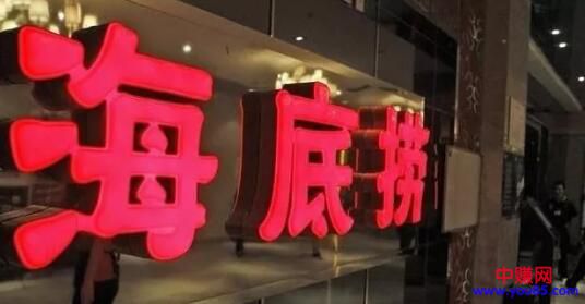 [网赚项目]是利用海底捞优惠券，做一个低成本，高盈利的赚钱项目-第1张图片-智慧创业网