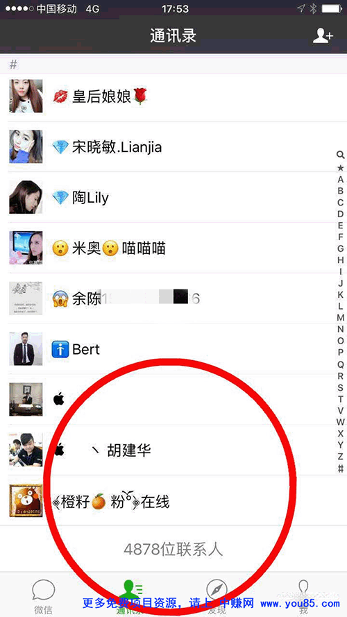 互联网月赚万元日志,首次公开!-第2张图片-智慧创业网 互联网月赚万元日志,首次公开!-第2张图片-智慧创业网
