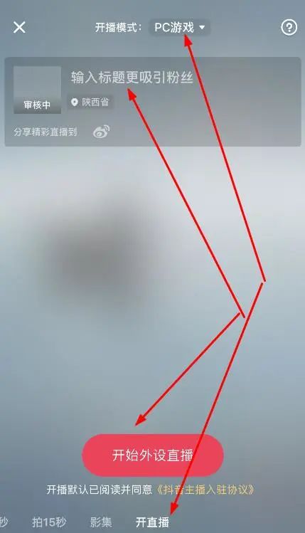 [短视频运营]抖音快手无人直播项目解析（零基础学习分享）-第3张图片-智慧创业网