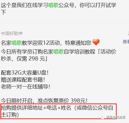 [创业资讯]教你一招淘宝产品搬运百度做变现的思维技巧，做好了至少让你月入5-10W~-第3张图片-智慧创业网