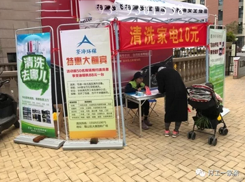 三个不起眼却很赚钱的线下实操项目,一天能赚两三百-第1张图片-智慧创业网 三个不起眼却很赚钱的线下实操项目,一天能赚两三百-第1张图片-智慧创业网