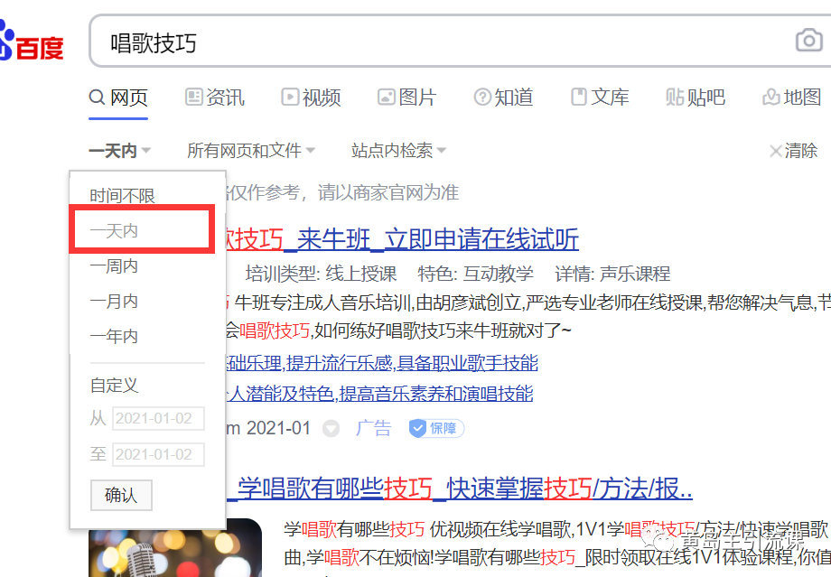 [创业资讯]教你一招淘宝产品搬运百度做变现的思维技巧，做好了至少让你月入5-10W~-第6张图片-智慧创业网