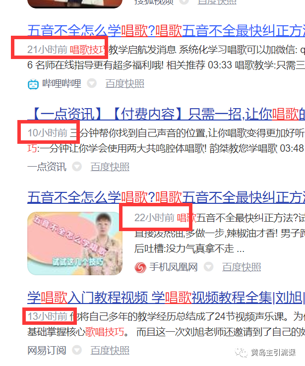 [创业资讯]教你一招淘宝产品搬运百度做变现的思维技巧，做好了至少让你月入5-10W~-第7张图片-智慧创业网