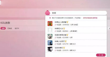 做项目怎样做到越花钱越赚钱?教你如何把钱花在对的地方-第2张图片-智慧创业网 做项目怎样做到越花钱越赚钱?教你如何把钱花在对的地方-第2张图片-智慧创业网