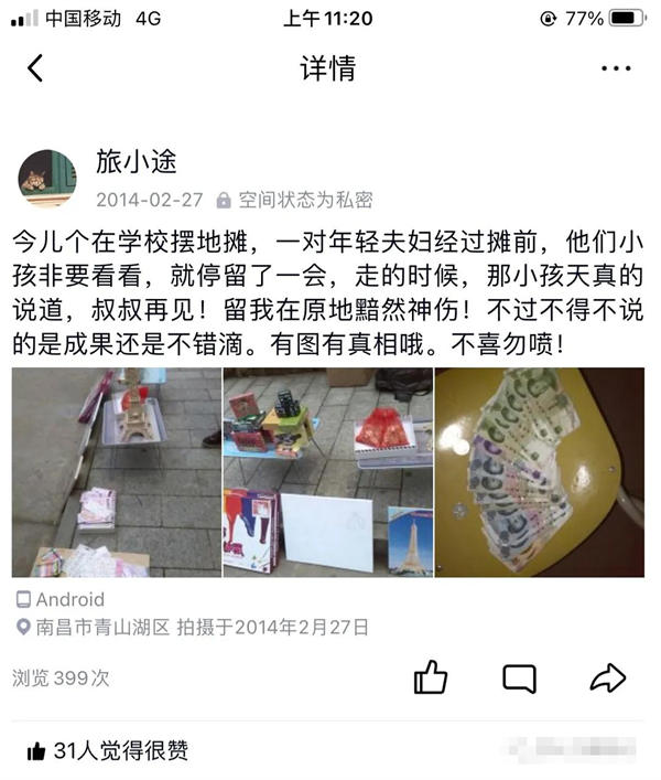 [创业资讯]普通人有哪些副业赚钱机会？-第1张图片-智慧创业网