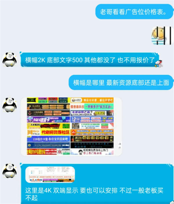 [网赚项目]教程资源类网站利用广告月入10W+-第2张图片-智慧创业网