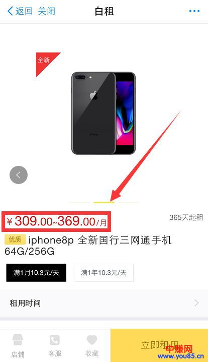 可兼职可全职朋友圈代发装逼项目,暴力月赚30000+(详细操作步骤)-第6张图片-智慧创业网 可兼职可全职朋友圈代发装逼项目,暴力月赚30000+(详细操作步骤)-第6张图片-智慧创业网