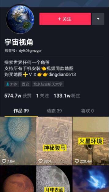 [网赚项目]信息差的力量，免费软件卖 月平均3000单，收入都在10万+-第1张图片-智慧创业网