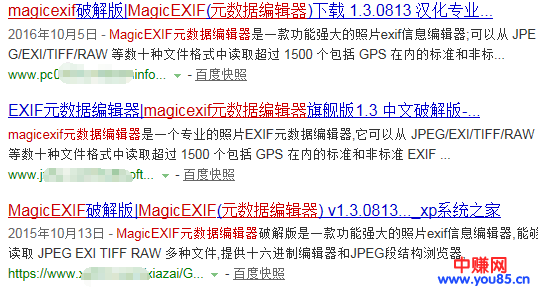 可兼职可全职朋友圈代发装逼项目,暴力月赚30000+(详细操作步骤)-第8张图片-智慧创业网 可兼职可全职朋友圈代发装逼项目,暴力月赚30000+(详细操作步骤)-第8张图片-智慧创业网