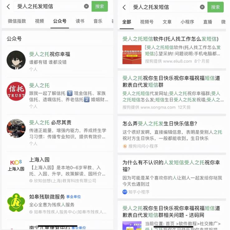[网赚项目]受人之托虚拟服务项目，操作简单日赚300+！-第2张图片-智慧创业网