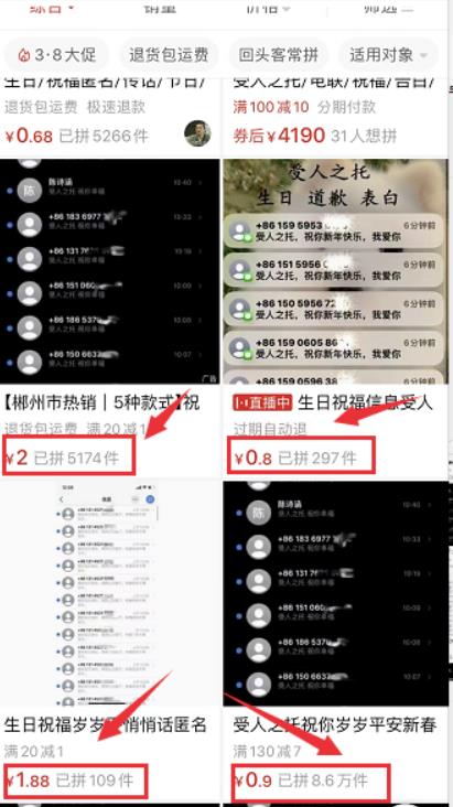[网赚项目]受人之托虚拟服务项目，操作简单日赚300+！