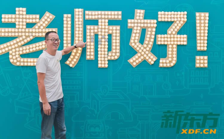 [创业资讯]新东方营收减少80%、辞退6万员工、退学费200亿