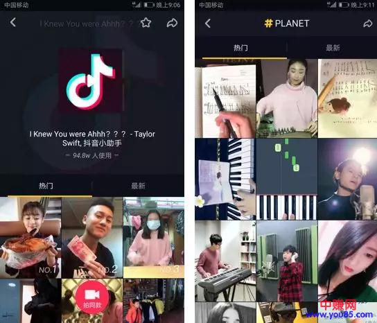通过大量的数据分析:抖音上面的网红是如何做到的,网赚引流必看-第7张图片-智慧创业网 通过大量的数据分析:抖音上面的网红是如何做到的,网赚引流必看-第7张图片-智慧创业网