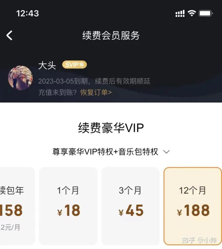 [网赚项目]信息差虚拟资源赚钱项目，一单赚上百块，简单操作适合所有人-第2张图片-智慧创业网