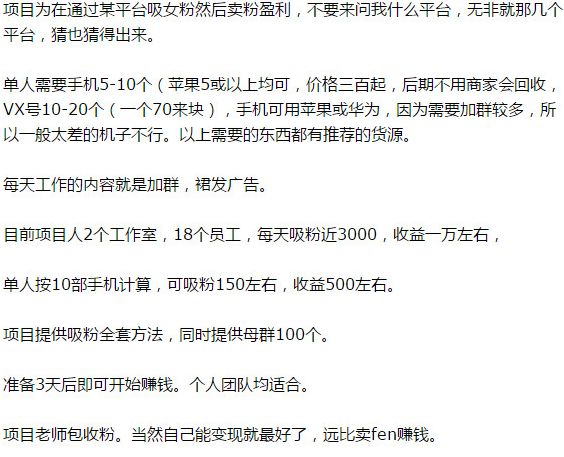 明白这些后,你就不会被别人割韭菜了!-第2张图片-智慧创业网 明白这些后,你就不会被别人割韭菜了!-第2张图片-智慧创业网