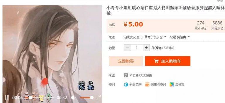 [创业资讯]网赚项目：做睡眠监督群复购率高，月赚上万