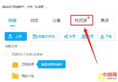 [创业资讯]业余时间利用“度小麦”借助特长和分享资料赚钱