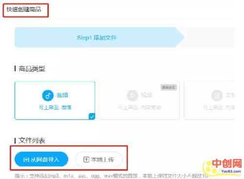 [创业资讯]业余时间利用“度小麦”借助特长和分享资料赚钱-第5张图片-智慧创业网