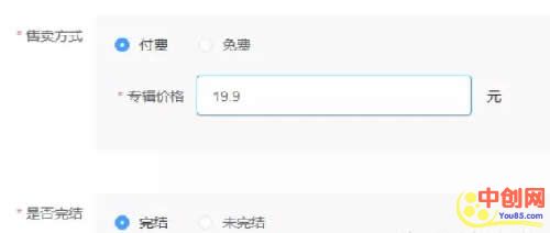 [创业资讯]业余时间利用“度小麦”借助特长和分享资料赚钱-第6张图片-智慧创业网