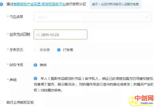 [创业资讯]业余时间利用“度小麦”借助特长和分享资料赚钱-第8张图片-智慧创业网