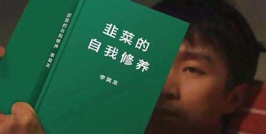 [大杂烩]做淘客怎么才能避免被割韭菜？