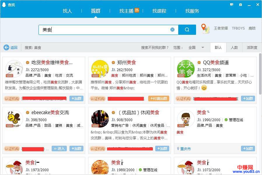 变现全靠一张纸,随时随地可操作,赚钱真的不要太容易!-第4张图片-智慧创业网 变现全靠一张纸,随时随地可操作,赚钱真的不要太容易!-第4张图片-智慧创业网