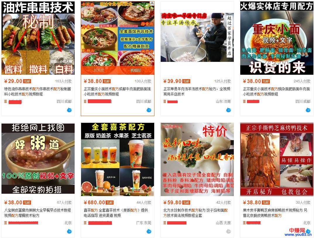 变现全靠一张纸,随时随地可操作,赚钱真的不要太容易!-第3张图片-智慧创业网 变现全靠一张纸,随时随地可操作,赚钱真的不要太容易!-第3张图片-智慧创业网